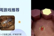 蚁族崛起（打造强大阵容，征服王者峡谷）