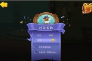 剑王攻略（探索游戏内秘密，成为真正的剑王）