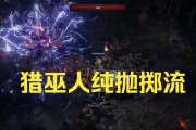 流放之路国王技能加点攻略（探索最优技能加点策略，成为无敌国王！）