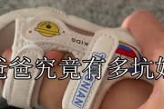 爸爸坑娃新技能攻略（爸爸们赶紧学起来！）