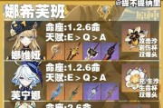 原神全攻略（解锁秘密，开启冒险之旅！）