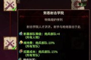 战锤3游戏基础攻略（探索战锤3的游戏机制与策略，助你在奇幻世界中获得胜利！）