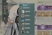 汉家江湖升级技能攻略（掌握关键技巧，迅速提升江湖地位）