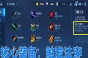 乌鸦攻略（准确选点，精准出装，带你登顶排位赛）