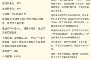《攻略流云，成为原神世界的顶级剑客》（探索流云的技能、武器与队伍搭配，成为原神玩家中的佼佼者）