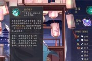 以花亦山心之月玉泽阵容搭配攻略（打造最强阵容，让你称霸游戏）