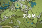 掌握原神下坠攻击技巧攻略，畅享战斗乐趣（解密原神下坠攻击技巧，提升战斗效果）