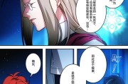 原神配方酒攻略