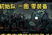 暗黑地牢攻略（打造最强角色，技能加点策略全解析）