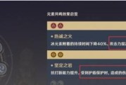 原神0到45攻略（从新手到高手，助你征服原神世界！）