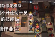 全力火弓技能组合攻略（解锁火力无限，掌握全力火弓的技巧与策略）