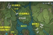 《探秘原神火系蘑菇培养攻略》（打造你的火系蘑菇军团，征服原神世界！）