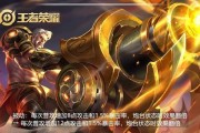 李白法球出装攻略视频教学（无敌李白法球，全面解析出装套路，轻松上分！）