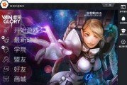 揭秘虚荣游戏的出装攻略（打造绝对无敌的虚拟角色，攻略虚荣游戏中的出装利器）