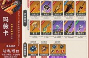 原神攻略详解（解锁奇遇与战胜挑战，成为真正的冒险家！）