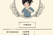 《暴走英雄坛》绝学怎么获取？（打通绝学获取之路，解密绝学获取攻略。）