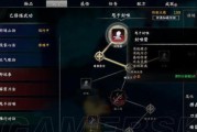 陆丰群侠传2攻略（攻略秘籍，带你征战江湖）