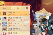 《猫和老鼠》游戏亲密关系系统攻略（互动玩法详解，让你成为最强伙伴！）