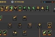 《DNF手游英雄技能加点攻略》（解密DNF手游英雄技能加点的关键策略）