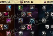 魔鬼中单出装攻略（掌握最强出装搭配，成为中单霸主）