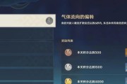 原神老玩家新号攻略（掌握关键技巧，打造强力角色，畅享游戏乐趣）