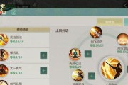 剑侠3技能重制攻略大全（提升游戏技能的关键秘籍）