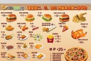 薯条之夜游戏攻略（解锁技巧、隐藏任务、装备升级，让你在薯条之夜游戏中如虎添翼！）