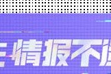 元气骑士黄金沙漠之鹰新版本武器属性全解析（最新武器属性大公开，让你的战斗更加轻松）