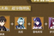 原神钟离养成攻略（打造最强钟离，解读原神中的法术大师）