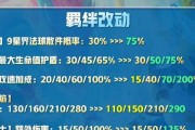 星界神龙技能搭配攻略（掌握终极技能之道，打造无敌龙族）