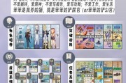 原神新手攻略（深入解析原神中容易被忽略的细节，助你成为游戏高手！）