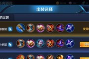 卡萨丁出装攻略（探索卡萨丁的出装策略，成为战场上的无敌王者）
