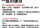攻略游戏五台山，探寻佛教圣地的奥秘（五台山攻略，解锁古刹之谜，体验佛教文化之旅）