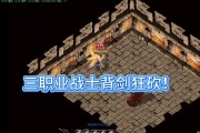 传奇战士攻略技能指南（掌握关键技能，成为传奇大师）