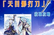 原神湖滨攻略（发现湖滨景点、解谜任务及获取宝藏一网打尽！）