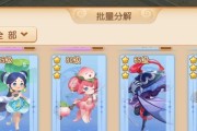 梦幻西游3技能巡游攻略（探索巡游技能的妙用，成就你的仙侠之路）