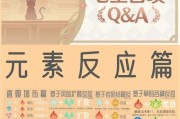原神元素试验攻略（解密元素互动，掌握战斗技巧，成为元素大师）