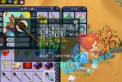 掌握海毛虫培养技能攻略，轻松养活可爱的小生命（从基础到高级，一步步教你成为海毛虫培养专家！）