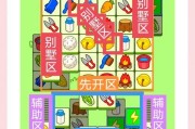游戏攻略（享受游戏乐趣，解锁所有关卡的秘诀）