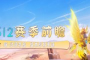 游戏香肠派对手游攻略（掌握关键技巧，成为派对之王）