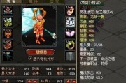 掌握幻想游戏攻略手册的必备技巧（深入剖析攻略手册，助你玩转幻想游戏世界）