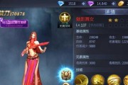 《无尽之炼技能搭配攻略》（掌握技能搭配的关键，制霸游戏无尽之炼！）