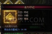 蓝月战神游戏攻略查询（教你如何在蓝月战神游戏中获得胜利）