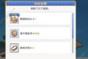 《公主连结》公会战排名奖励详解（公主连结公会战奖励一览，了解排名奖励的秘密）