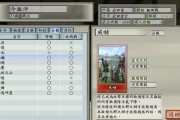 《以太阁5开局技能选择攻略》（掌握开局技能选择，助你在以太阁5中取得优势！）