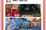 指尖江湖游戏攻略大揭秘（掌握关键技巧，成为指尖江湖的王者）