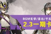 项羽技能卡技巧攻略——征战沙场无敌利器（从卡牌组合到技能运用，教你成为项羽的真正绝对王者）