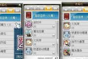 冒险岛牧师技能点加点攻略（技能点分配、装备选择与培养策略一网打尽）