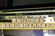 街机三国技能攻略大全（掌握三国英雄技能，成为顶级玩家）
