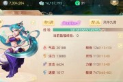 《征服大话2300环，游遍仙侠世界》（探索2300环攻略，玩转大话仙侠）